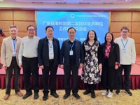 湛江老科协亮相省老科协第二届团体会员单位工作经验交流会