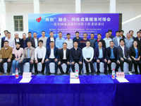 茂名市科协参加茂名国家高新区科技工作者活动日活动