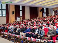 “智汇南粤·科普远航”2025年院士专家广东校园行走进阳江