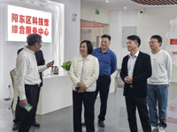 云浮市郁南县科协调研组到阳江阳东开展交流活动