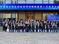 深圳市科协积极推进粤港澳大湾区科技协同创新联盟建设 共促湾区科技合作