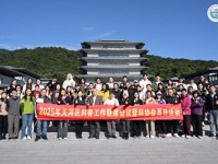 2025年广州市天河区科普工作联席会议暨科协会员日活动举行