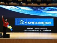 中国科学院南海海洋研究所走进广东仲元中学举办海洋科普活动