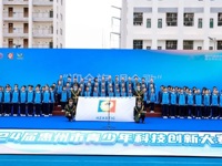 第24届惠州市青少年科技创新大赛落幕