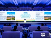 中国可再生能源学会风能专委会在汕头成功举办第22届世界风能大会