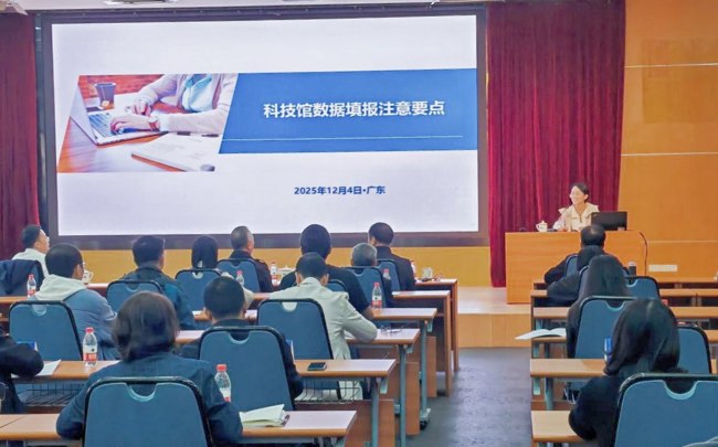 科普部信息稿配图_副本 科普部信息稿配图_副本