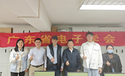 省电子学会与省半导体装备及零部件学会开展工作交流