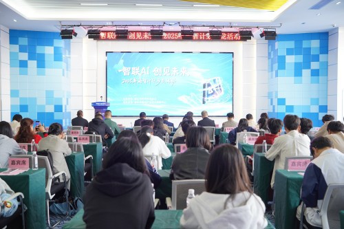 湛江市科协举办2025年海智计划沙龙活动