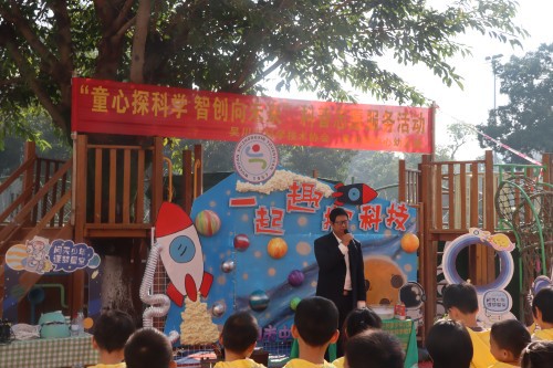 吴川市“科普进校园”活动点亮幼儿科学梦