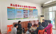 茂名市科协赴钦州市交流学习