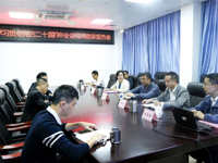 茂名市科协举办学习贯彻党的二十届四中全会精神宣讲报告会