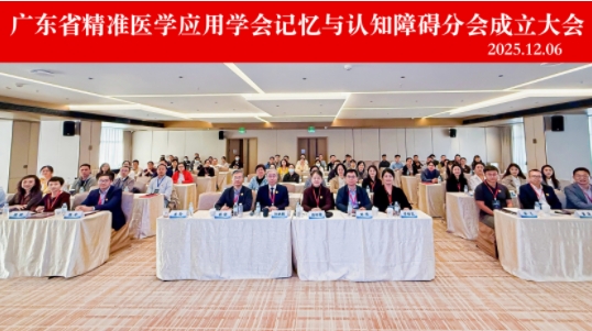 微信截图_20251209171803