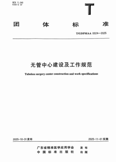 微信截图_20251209172215