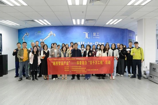 广州市越秀区科普联席会议成员基层科普能力培训暨“越秀智益产业”——科普助力“百千万工程”活动举办