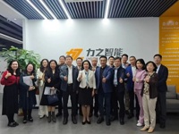 广州市越秀区科协界政协委员开展未来产业专题调研