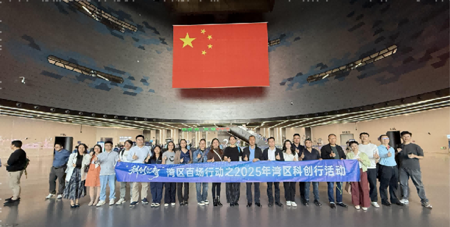 2536af22fb3a4c88112e4ba749d454c