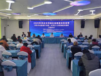 2025年茂名市茂南区农用无人机驾驶航空器培训班开班