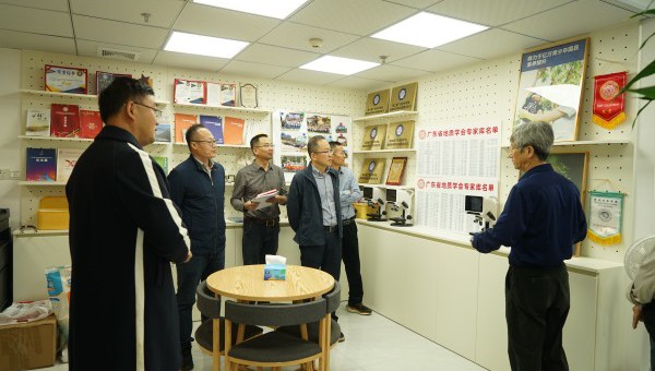 省地质调查研究院一行到访省地质学会交流座谈