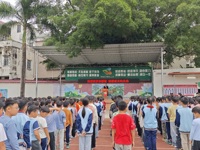  “科技筑梦启新智，创新成长向未来”科普进校园活动在云浮郁南东坝镇中心小学举办