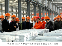 广东省科技社团专家韶关行活动举办