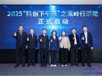 广州市科协赴梅州蕉岭开展驻镇帮镇扶村系列活动