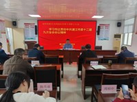 湛江市科协召开全体干部职工大会