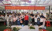 广东园林学会联合主办“巧手编花篮，绿意满花城”亲子科普活动