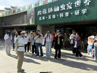 “东莞市自然教育科普工作者技能提升活动——自然教育教学实践活动”举办