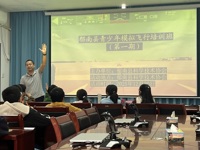 云浮市郁南县科协举办模拟飞行培训班 