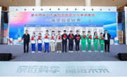 韶关市参赛队伍在第十四届广东省创意机器人大赛中获佳绩