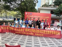 广州市花都区开展“好人在身边”精神文明建设集市科普主题月专场活动