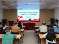 中共东莞科学馆支部委员会“深学笃行全会精神  锚定目标毅勇前行”专题党课暨主题党日活动落幕