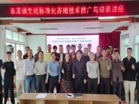 生蚝标准化养殖技术培训活动正式启幕