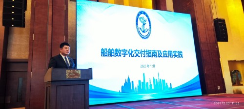 商雷博演讲报告