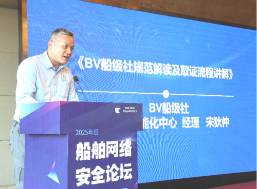 宋狄仲演讲 宋狄仲演讲