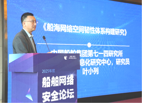 叶小列演讲 叶小列演讲