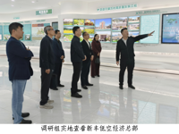 韶关市科协到新丰县开展现代科技馆体系建设调研