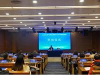 2025年东莞市高层次人才休养研修班举办