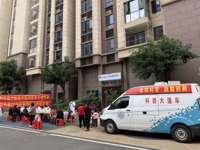 河源市和平县开展“科普+义诊” 科普大篷车进社区活动