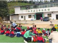 河源市和平县山角乐科普教育基地开展研学活动