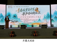 韶关市仁化县石塘镇元旦晚会落幕