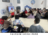 韶关南雄科技馆《神奇密信》科学公益课堂开讲