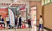 第二届潮州市潮安区中小学科技运动会举办