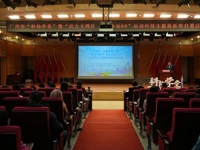 广州市“科协学堂”暨运动科技主题展启幕活动举行