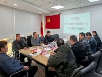 东莞市科协到中国照明学会开展座谈交流