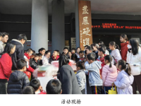 韶关市翁源县开展2026年“探索科学 筑梦未来”科技嘉年华活动