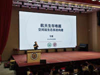 2025年东莞市科普专项资助活动之“中大科普——飞天探梦行，航宇科普汇”系列校园科普活动举办