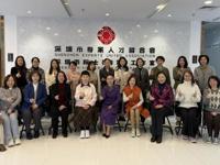 深港科技赋能合作座谈交流活动举办