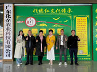 茂名化州科协率队到广东化企农业科技有限公司调研