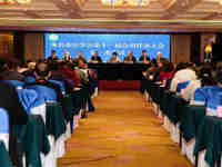 茂名市科协领导出席市医学会第十一届会员代表大会